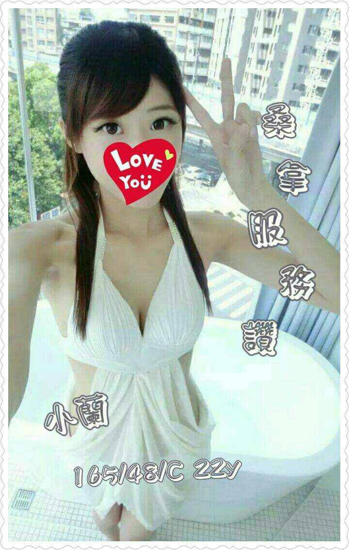 桃園 青魚 小甜 24|36D